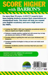 ترجمه کاملESSENTIAL WORDS FOR THE TOEFL